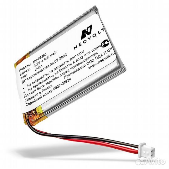 Аккумулятор Neovolt для Pocketbook 301, 360