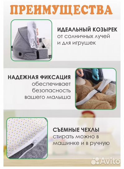 Кокон для новорожденных переноска