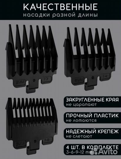 Машинка для стрижки собак