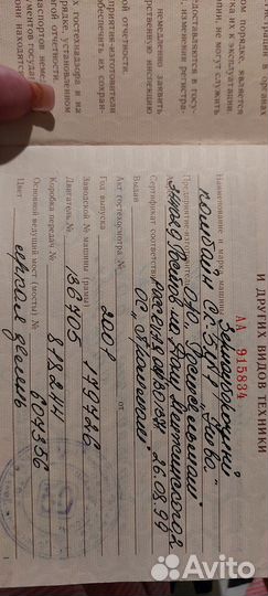 Комбайн Нива-Сельхозтехника СКА-5, 2001