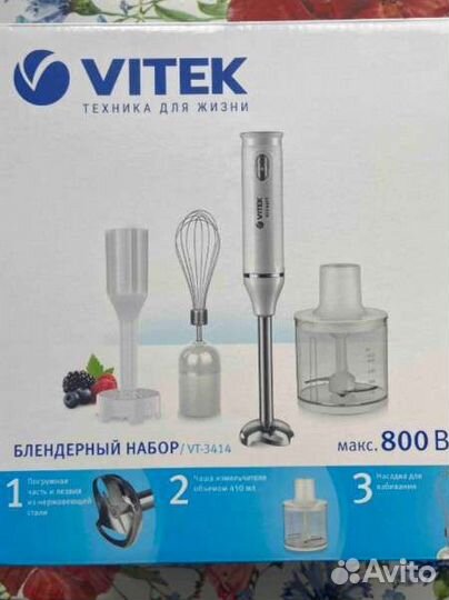 Блендер vitek новый