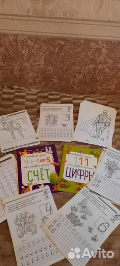 Занимательные прописи. Новые