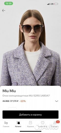 Очки miu miu