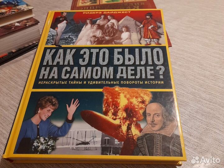 Энциклопедия