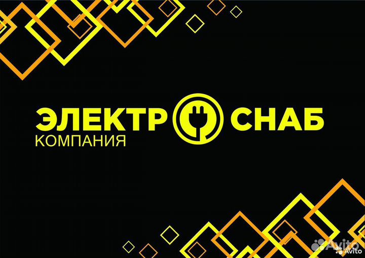 Водитель-экспедитор