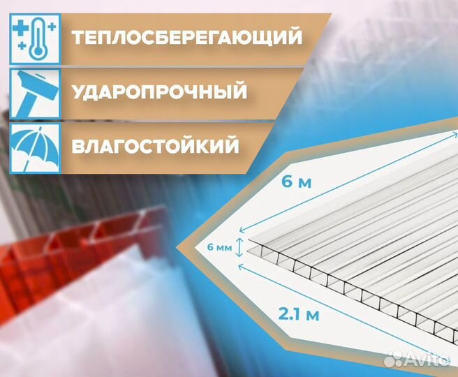 Сотовый поликарбонат Skyglass Серая бронза