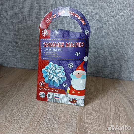 Зимнее мыло своими руками Снежинка