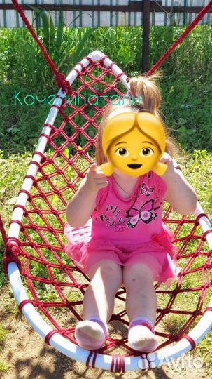 Качель Гнездо