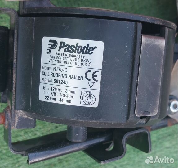 Кровельный нейлер Paslode R175-C