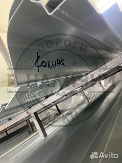 Ремонтный порог правый LADA Kalina