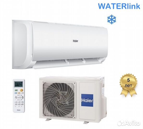 Сплит-система Haier AS12TL5HRA-A / 1U12TL5FRA-A