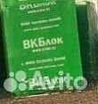 Газоблок вкблок 625*200*300