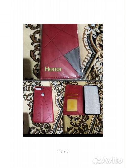 Флип чехол для телефона Honor-Huawei