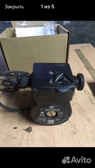 Насос домашний