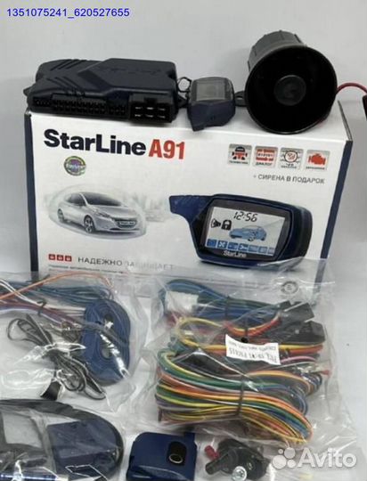 Сигнализация с автозапуском Starline A91