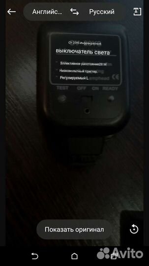 Вспышка и блок питания