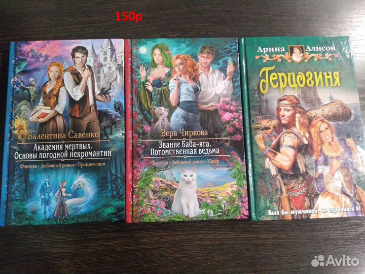 Литература