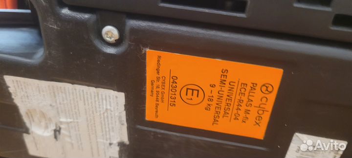 Детское автокресло isofix