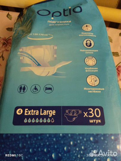 Подгузники для взрослых 4