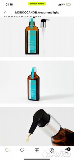 Масло для волос moroccanoil