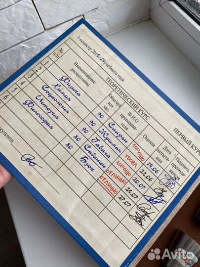 Подарочный набор студенту