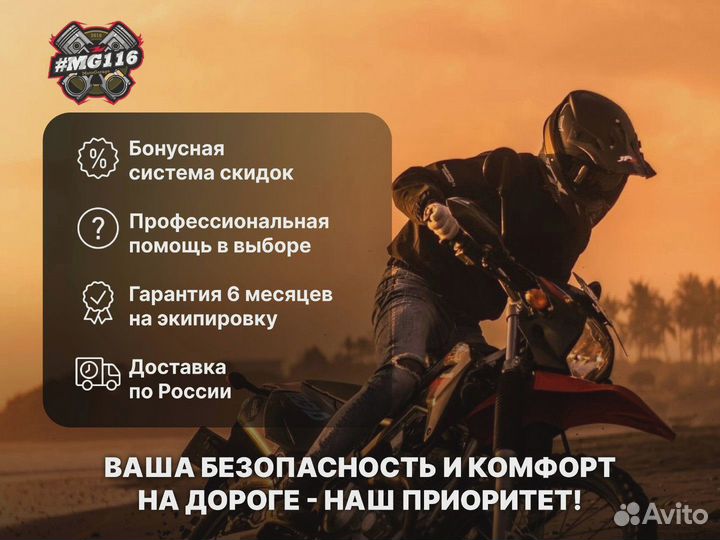 Моторубашка shima renegade 2.0 MEN green