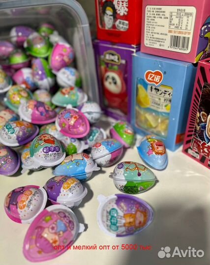 Сладости, конфеты,из Китая. Опт, мелкий опт
