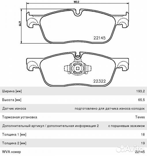 Колодки тормозные перед Range Rover Velar L560