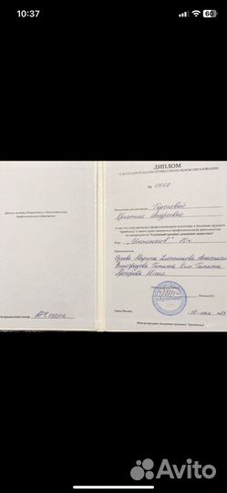 Передержка животных