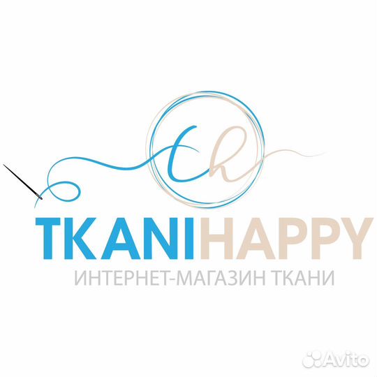 Продавец - консультант в магазин ткани