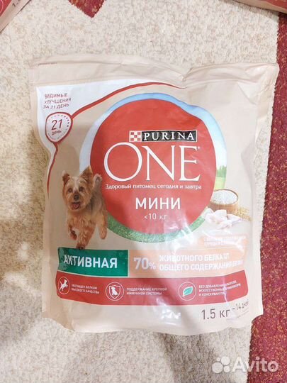Корм для собак purina one 1.5кг