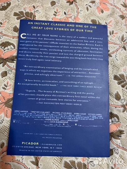 Назови меня своим именем l Call me by your name