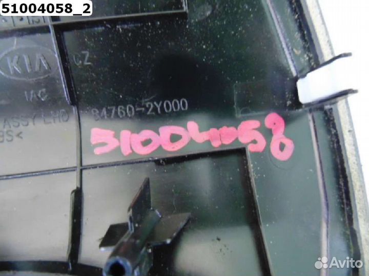 Накладка на торпедо нижняя на Hyundai ix35