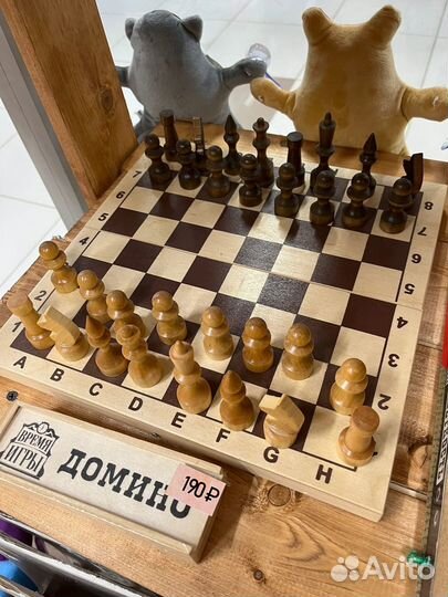 Шахматы деревянные