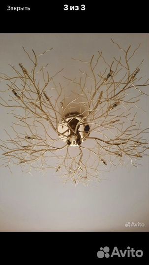 Люстра потолочная