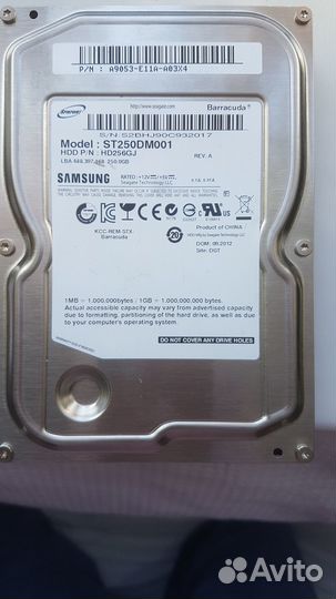 Жесткий диск