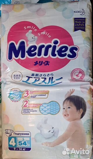 Подгузники и трусики для детей