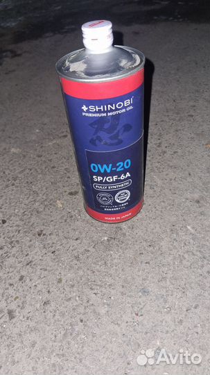 Машинное масло