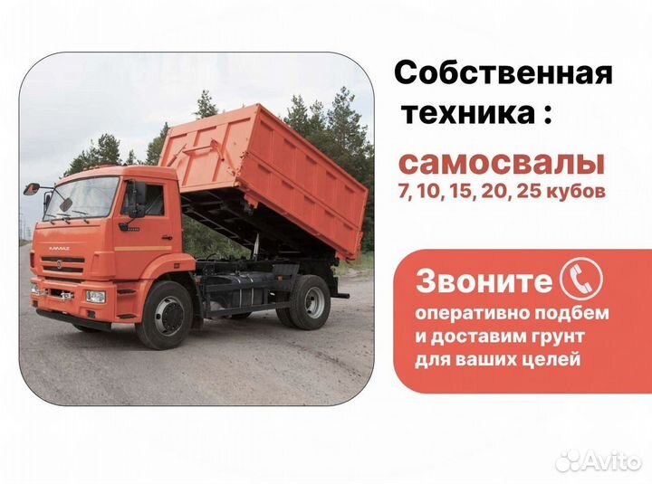 Грунт для теплиц