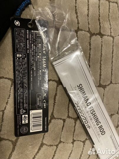 Shimano Zodias 166m-2