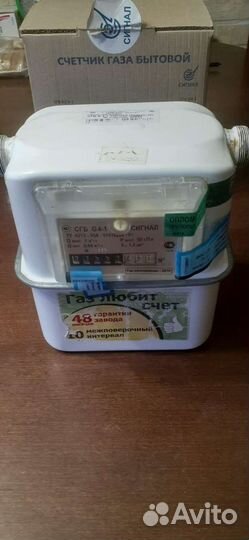 Газовый счетчик