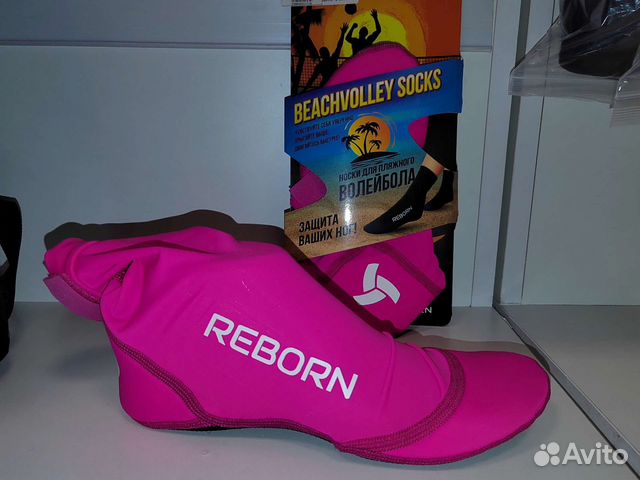 Носки для пляжного волейбола Reborn