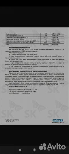 Масло для АКПП ZIC ATF multi lf