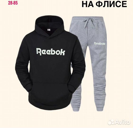 Спортивный костюм