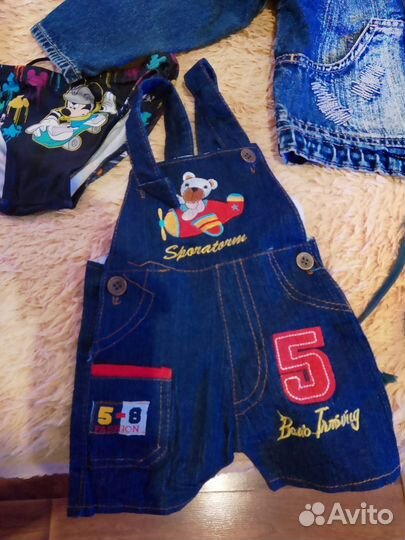 Вещи пакетом на мальчика