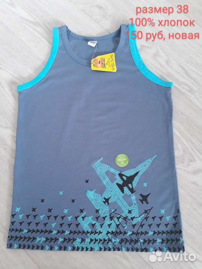 Вещи для мальчика