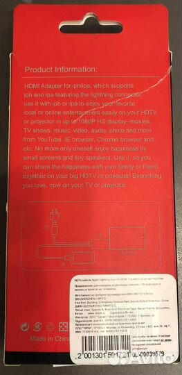 Hdtv кабель для айфона для телевизора и монитора