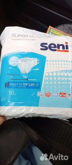 Подгузники для взрослых