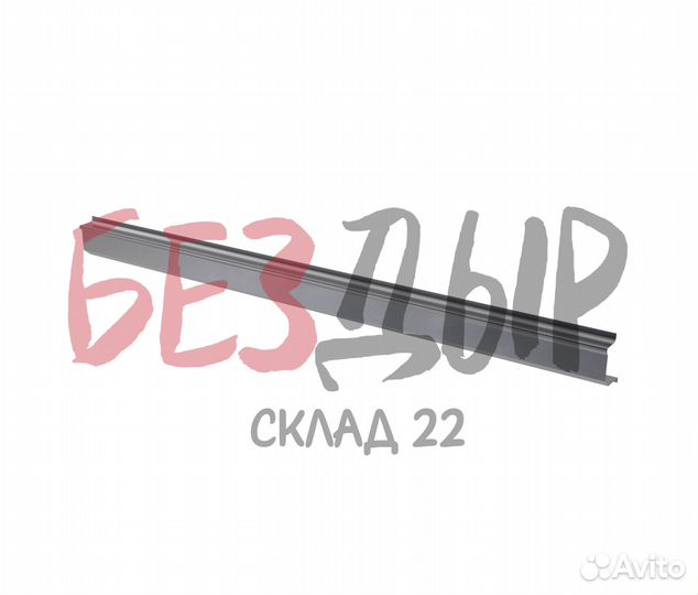 Порог Land Rover Discovery 4 левый