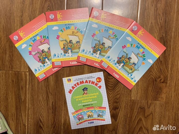 Рабочие тетради 2,4,7 класс